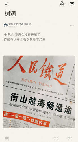 小透明app图片