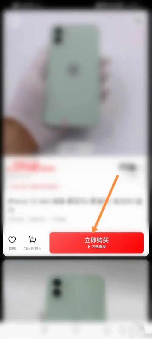 找靓机官网版