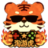 淘游虎最新版本 v1.0.5安卓版