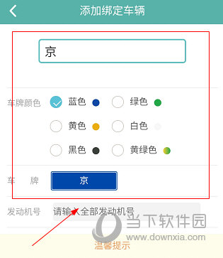 北京交通