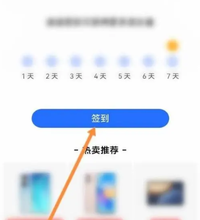 荣耀亲选