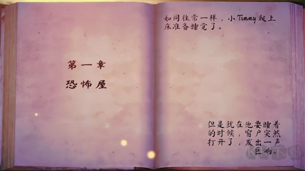女巫之哭（Witch Cry）手机版v1.2.3安卓版 