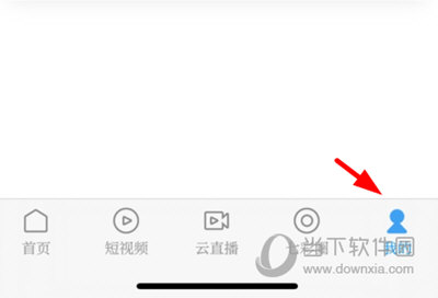 七彩云端解绑