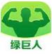 绿巨人免费汅版精品直播在线APP