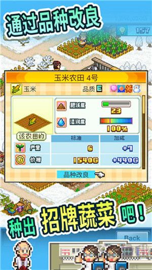 晴空农场物语中文版 v2.2.9安卓版 