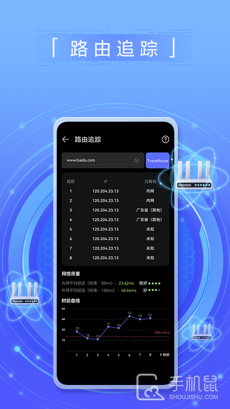 花瓣测速 v4.9.0.119