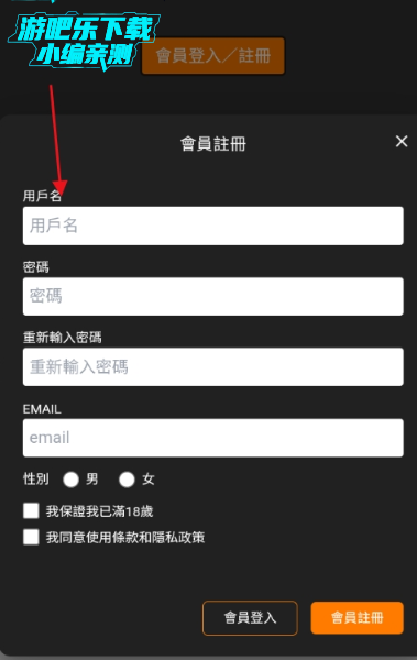 JMComicron.mic3.0官方最新下载