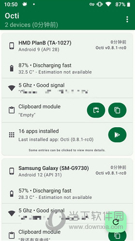 octi APP