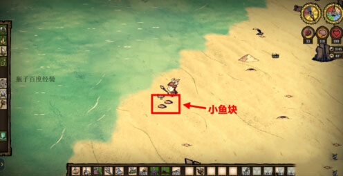 饥荒海难手机版