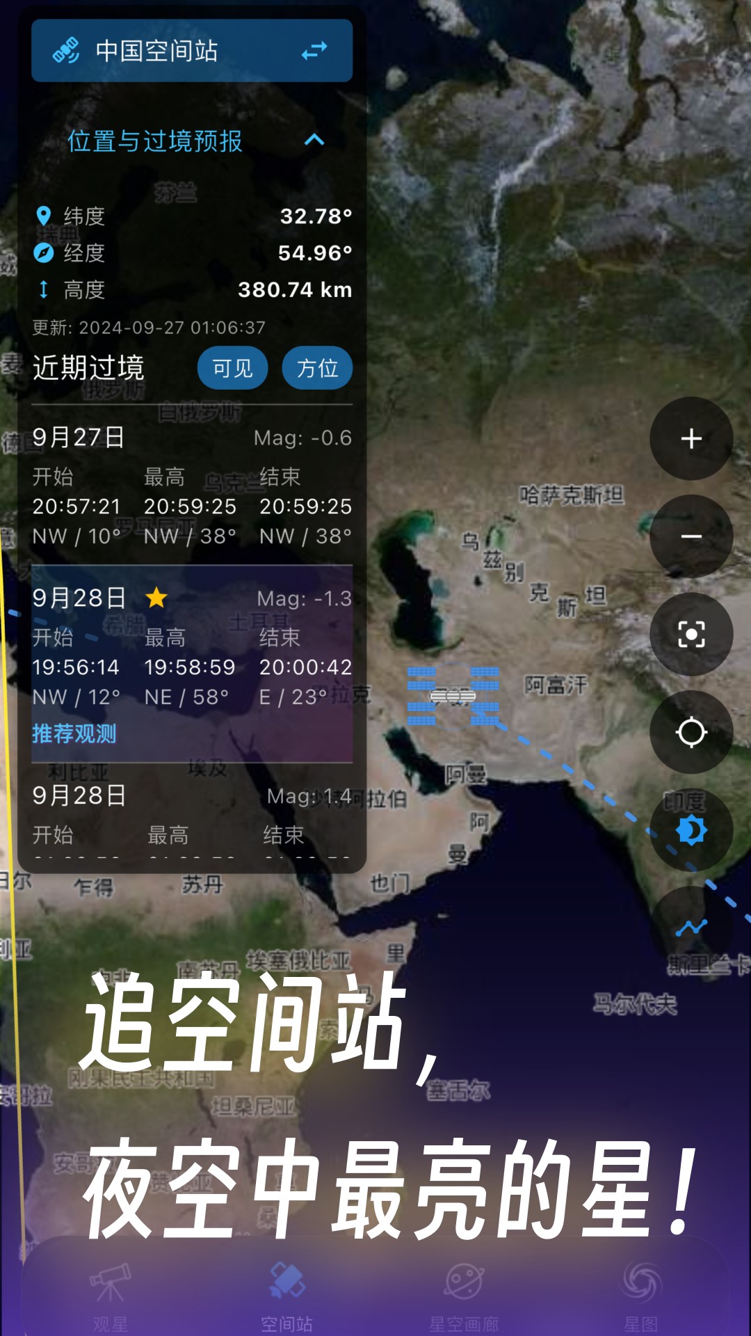 ͨAPP׿ʽv2.3.1