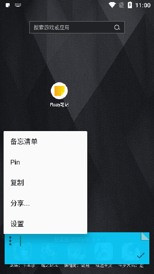 FloatyʼappѰ׿v1.2.3