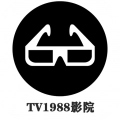 TV1988影院2026下载安装