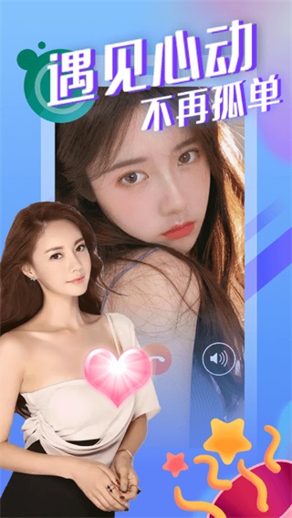 绿茶直播和谐版