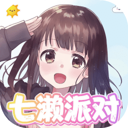 七濑派对下载 v3.1.0安卓版 