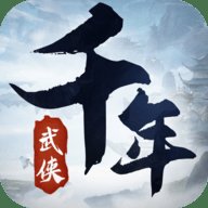 武尊传说 1.0