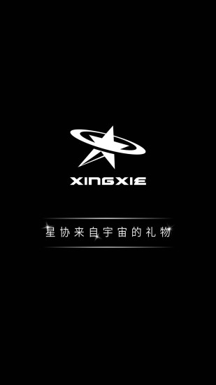 Эѯϵͳapp氲װv2.1.1 °汾