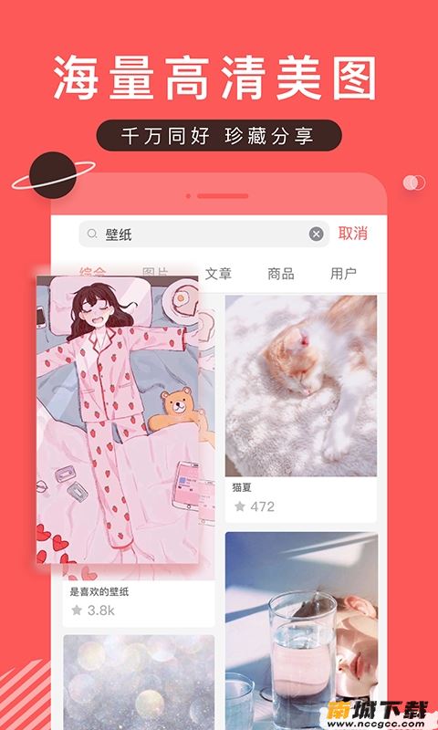 预览图3