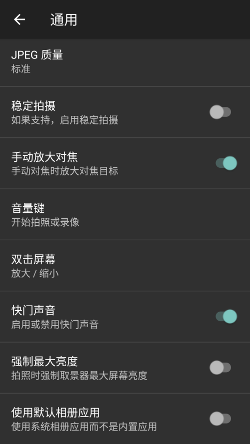 footejcamera汉化版