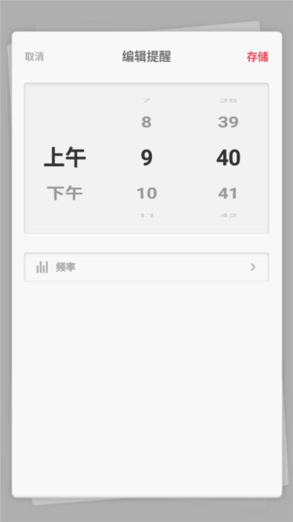 健康测心率