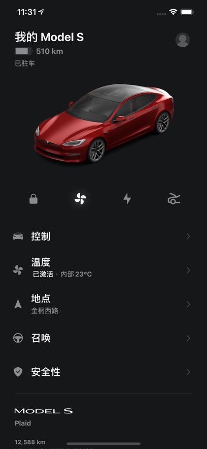 Tesla׿appװv4.43.5-3189 ׿