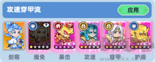 软泥星球