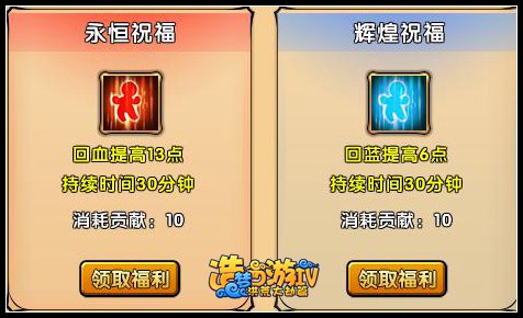 造梦西游4华为版