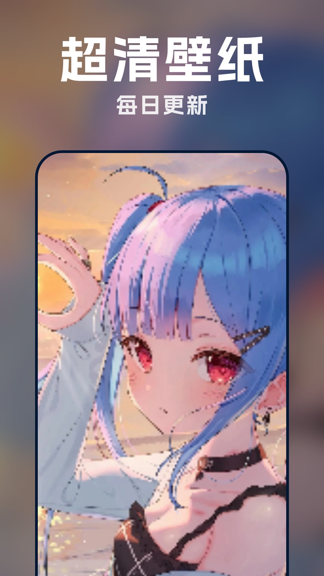 漫画动态壁纸 v1.0.0安卓版下载