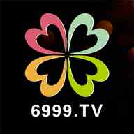 夏花直播6999tv