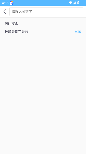 二次元壁纸锁屏