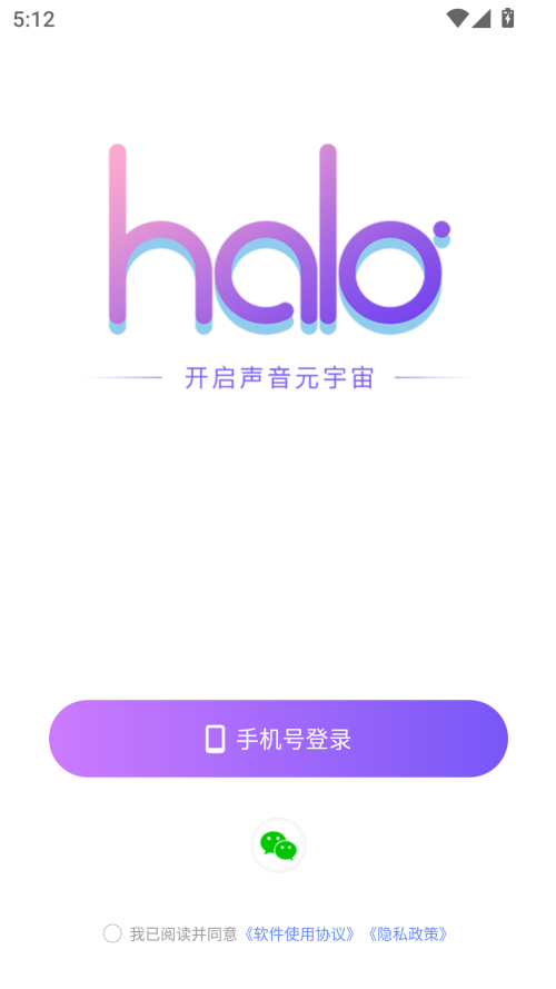 使用教程截图1
