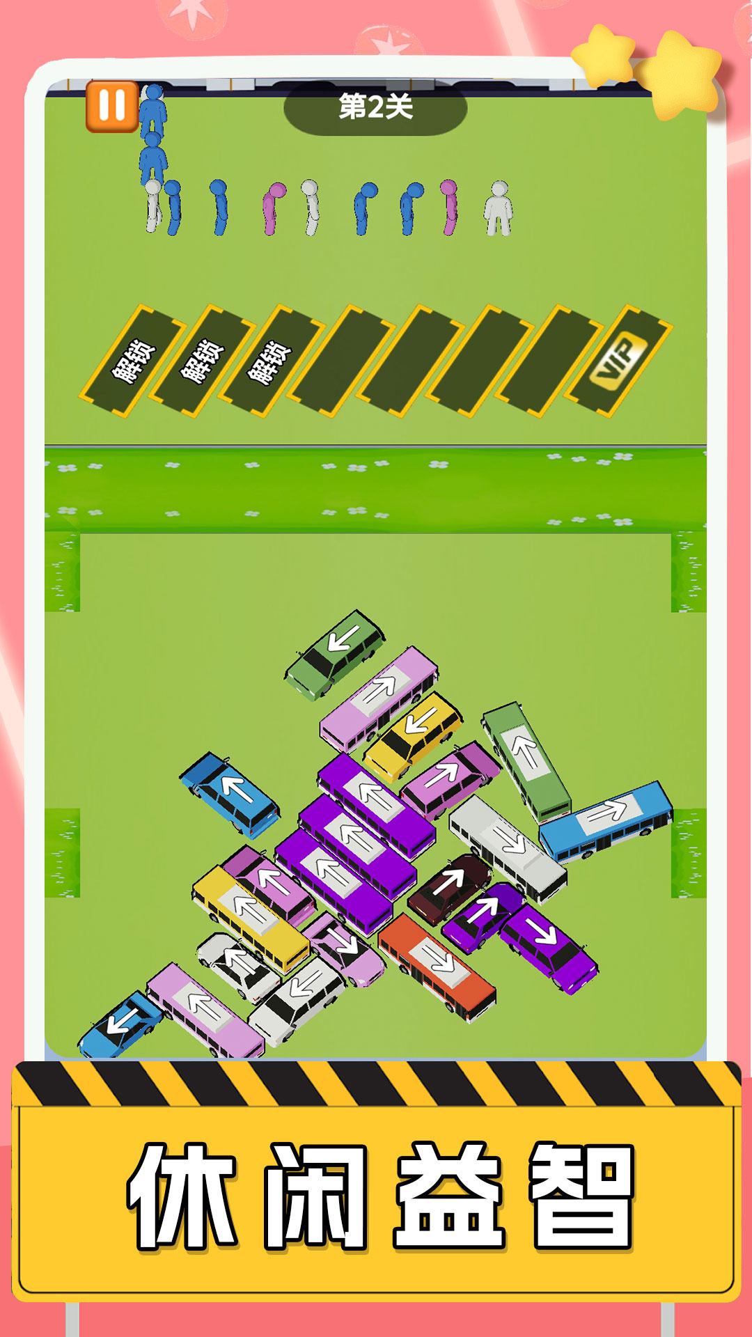 沉浸式解压模拟器游戏