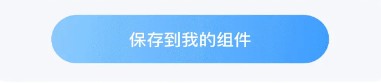 主题小组件美化