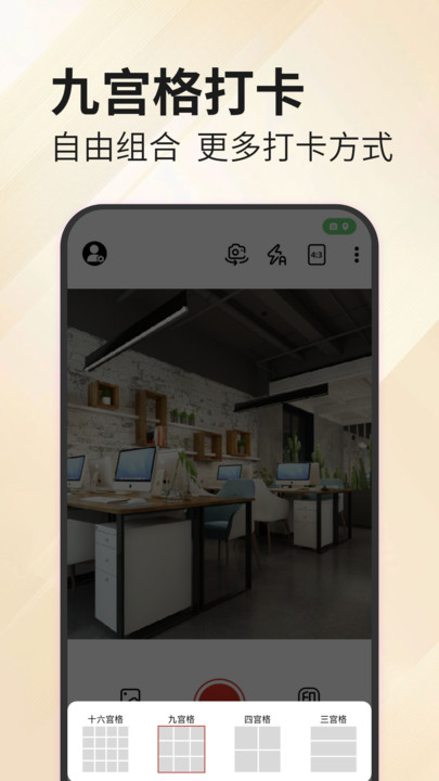 水印拍照免费 v1.0.0安卓版下载