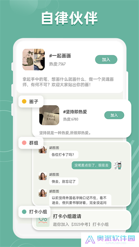 好柿花生