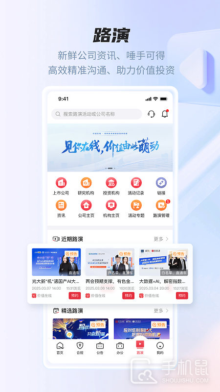 易董 v7.0.0