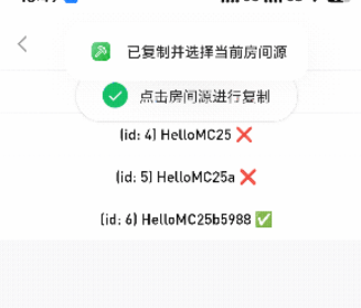 联机教程配图2