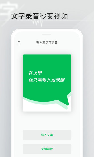 秒剪制作视屏