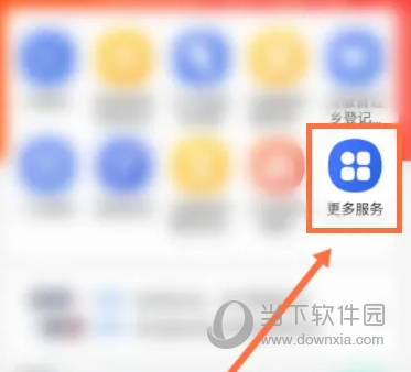潇湘高考学生版