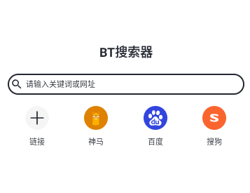 bt岛