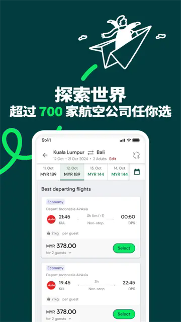 AirAsia MOVE v12.31.0