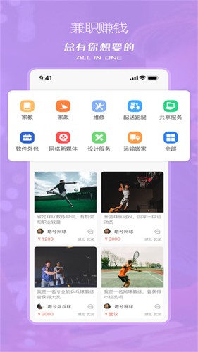 塔兮app v5.3.5