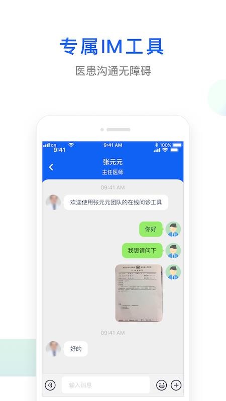 快点好app 1.4.7