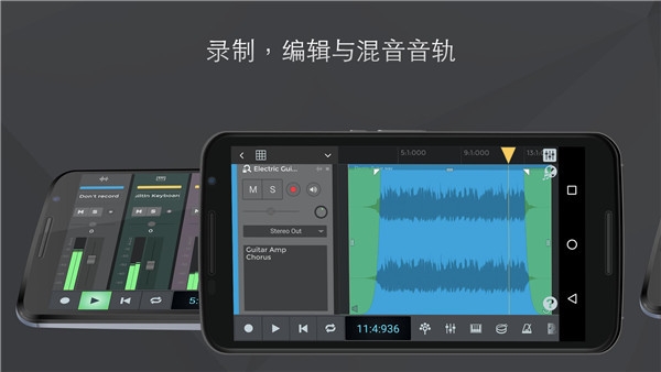 nTrack Studio安卓版 v10.3.49