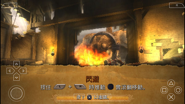 战神奥林匹斯之链中文版
