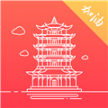 数字武汉app v2.8.4