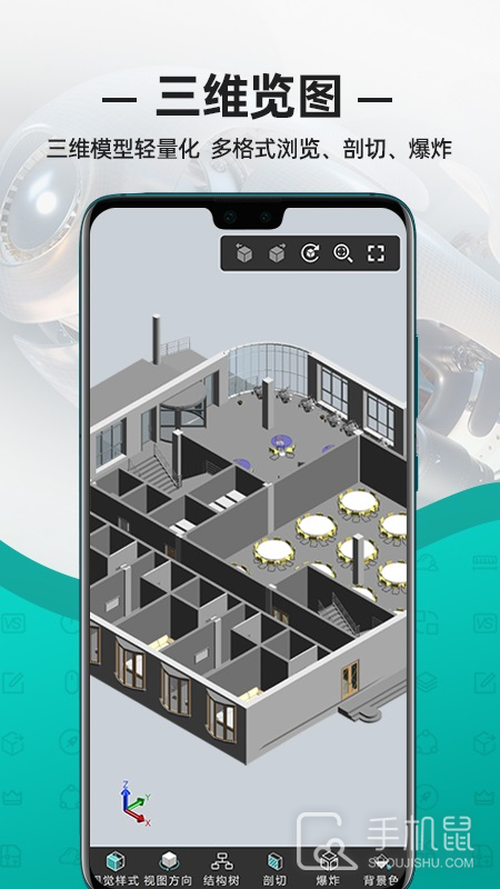 CAD看图王 v5.14.4
