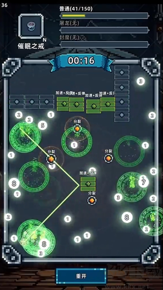 魔光之戒铸造师手游版 v1.105.1安卓版 