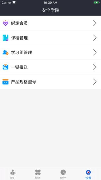 润吧云企业版app v8.0.2
