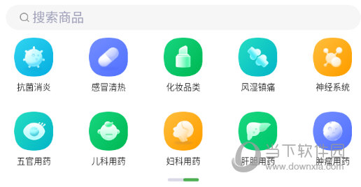 选择一种服务