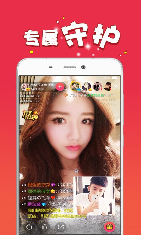 蜜桃小视频免费观看版 v1.20.0免费下载